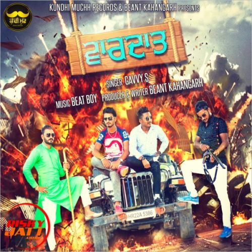 Vardat Gavvy S mp3 song download, Vardat Gavvy S full album