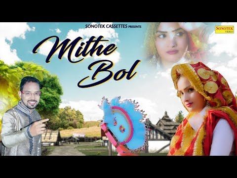 Mithe Bol Ruchika Jangid, Mr. Boota Singh mp3 song download, Mithe Bol Ruchika Jangid, Mr. Boota Singh full album