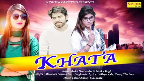 Khata Ankit Namardar, Sonika Singh, Masoom Sharma mp3 song download, Khata Ankit Namardar, Sonika Singh, Masoom Sharma full album