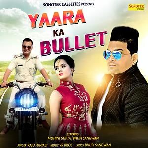 Yaar Ka Bullet Raju Punjabi mp3 song download, Yaar Ka Bullet Raju Punjabi full album