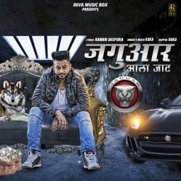 Download Jaguar Aala Jaat Raka, Kaka mp3 song, Jaguar Aala Jaat Raka, Kaka full album download