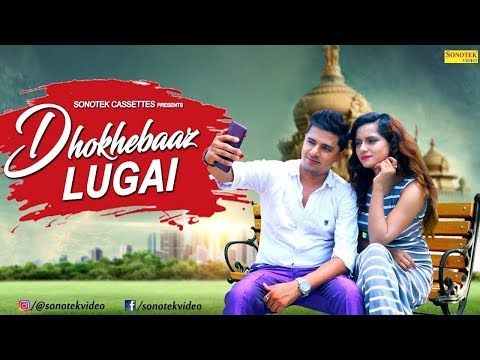 Dhoke Baaz Lugai Ranvir Kundu mp3 song download, Dhoke Baaz Lugai Ranvir Kundu full album