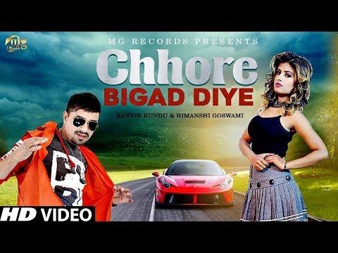 Chhore Bigad Diye Ruchika Jangid, Ranvir Kundu mp3 song download, Chhore Bigad Diye Ruchika Jangid, Ranvir Kundu full album