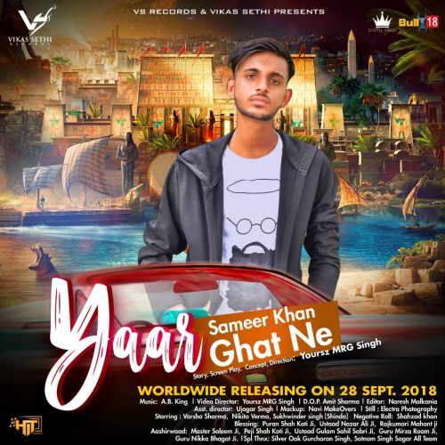 Yaar Ghat Ne Sameer Khan mp3 song download, Yaar Ghat Ne Sameer Khan full album