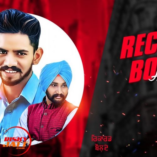 Record Bolde Harry Gill mp3 song download, Record Bolde Harry Gill full album