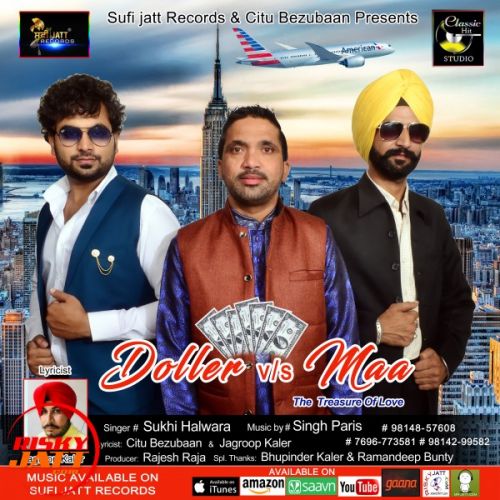 Doler  Vs  Maa Sukhi Halwara mp3 song download, Doler  Vs  Maa Sukhi Halwara full album