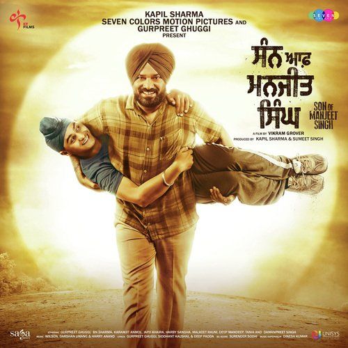 Tar Jaa Kamal Khan, Siddhant Kaushal mp3 song download, Son Of Manjeet Singh Kamal Khan, Siddhant Kaushal full album