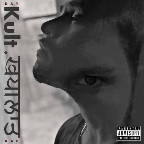 Maarangey Kay Kap mp3 song download, Kult Khyaalaat (Rap Album) Kay Kap full album