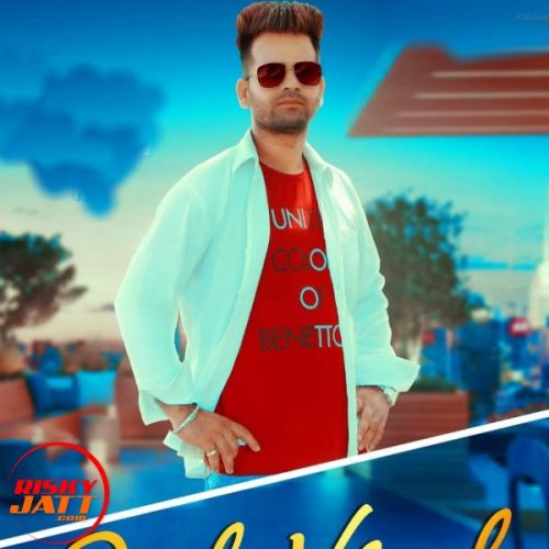 Rooh Khush Sony Km mp3 song download, Rooh Khush Sony Km full album