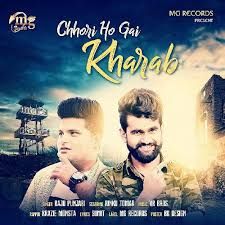 Chhori Ho Gai Kharaab Raju Punjabi, Rinku Tomar mp3 song download, Chhori Ho Gai Kharaab Raju Punjabi, Rinku Tomar full album