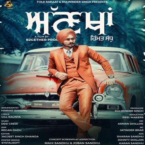 Ankhaan Himmat Sandhu mp3 song download, Ankhaan Himmat Sandhu full album