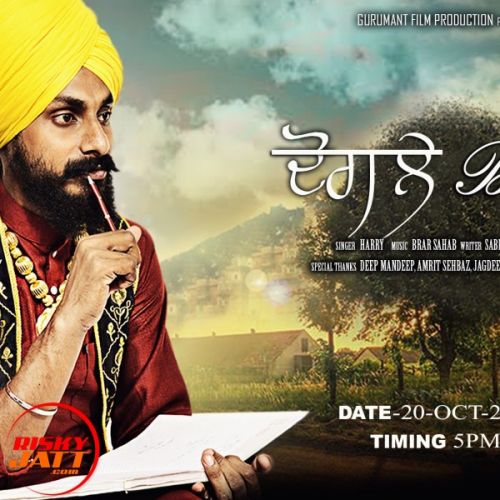 Dogle bande Harry mp3 song download, Dogle bande Harry full album