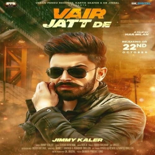 Vair Jatt De Jimmy Kaler mp3 song download, Vair Jatt De Jimmy Kaler full album