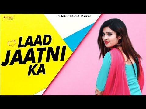 Laad Jaatni Ka GR Panchal, Sansar Khatri, Divya Jangid mp3 song download, Laad Jaatni Ka GR Panchal, Sansar Khatri, Divya Jangid full album