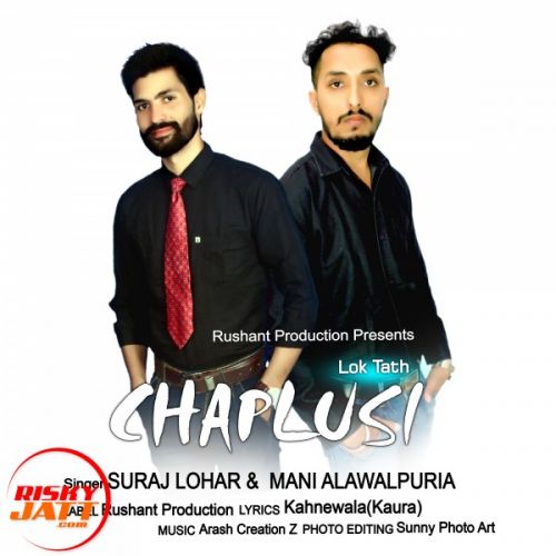 Chaplusi Suraj, Mani mp3 song download, Chaplusi Suraj, Mani full album