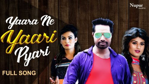 Yaara Ne Yaari Pyari Sunil Guladi, Andy Dahiya, Himanshi Goswami, Rupali Malik mp3 song download, Yaara Ne Yaari Pyari Sunil Guladi, Andy Dahiya, Himanshi Goswami, Rupali Malik full album