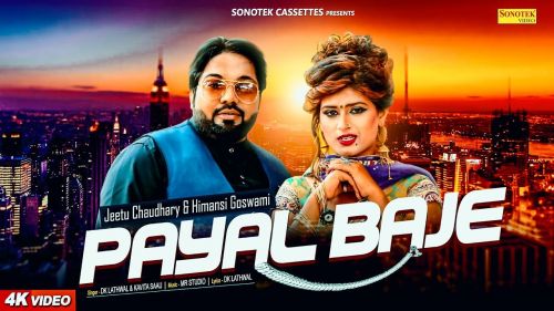 Payal Baje DK Lathwal, Kavita Saau, Himansi Goswami, Jeetu Chaudhary mp3 song download, Payal Baje DK Lathwal, Kavita Saau, Himansi Goswami, Jeetu Chaudhary full album