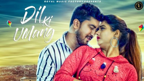 Dil Ki Umang TR Panchal, AP Rana, Sonika Singh mp3 song download, Dil Ki Umang TR Panchal, AP Rana, Sonika Singh full album