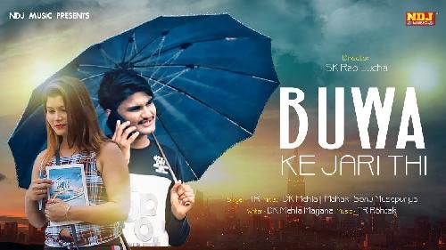 Buwa Ke Jari Thi TR Panchal, DK Mehla mp3 song download, Buwa Ke Jari Thi TR Panchal, DK Mehla full album