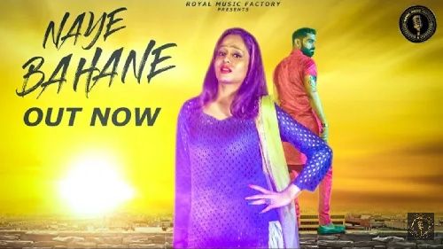 Naye Bahaane Malkeet Dhandur, Shusila Takhar mp3 song download, Naye Bahaane Malkeet Dhandur, Shusila Takhar full album