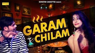 Garam Chilam Archit Kumar, Narender Bhagana mp3 song download, Garam Chilam Archit Kumar, Narender Bhagana full album