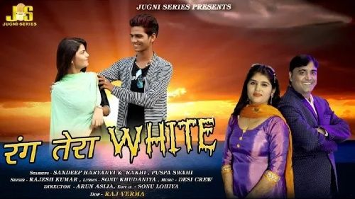 Rang Tera White Rajesh Kumar, Sandeep Haryanvi, Rakhi, Pushpa Swami mp3 song download, Rang Tera White Rajesh Kumar, Sandeep Haryanvi, Rakhi, Pushpa Swami full album