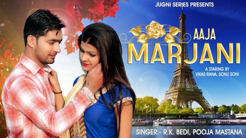 Aaja Marjani Rk Bedi, Puja Mastana mp3 song download, Aaja Marjani Rk Bedi, Puja Mastana full album