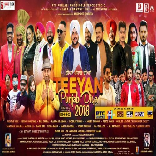 Akal Harby Sangha mp3 song download, Teeyan Punjab Diyan Harby Sangha full album