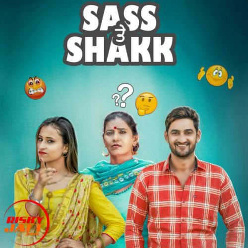 Download Sass Te Shakk Gurdeep Bhullar mp3 song, Sass Te Shakk Gurdeep Bhullar full album download