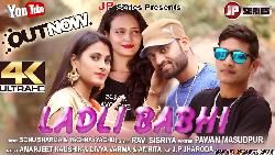 Ladlee Bhabhi Sonu Sharma, Yachna Yachu mp3 song download, Ladlee Bhabhi Sonu Sharma, Yachna Yachu full album