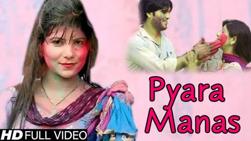 Pyara Manas Yusuf Khan, Situ Juan, Kala Chhikara, Pooja Hooda mp3 song download, Pyara Manas Yusuf Khan, Situ Juan, Kala Chhikara, Pooja Hooda full album