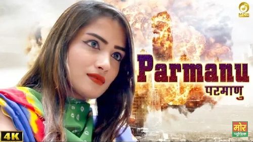 Parmanu Bomb Devender Fouji, Kavita Sabu mp3 song download, Parmanu Bomb Devender Fouji, Kavita Sabu full album