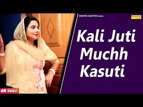 Kali Juti Muchh Kasuti AK Jatti mp3 song download, Kali Juti Muchh Kasuti AK Jatti full album