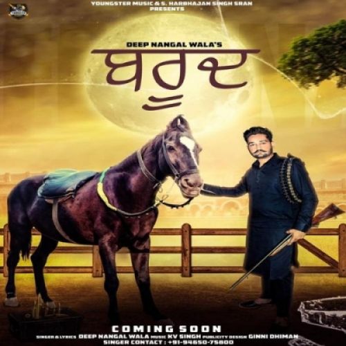 Download Barood Deep Nangal Wala mp3 song, Barood Deep Nangal Wala full album download