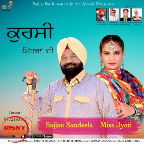 Kursi Mitran Di Sajjan Sandeela, Miss Jyoti mp3 song download, Kursi Mitran Di Sajjan Sandeela, Miss Jyoti full album