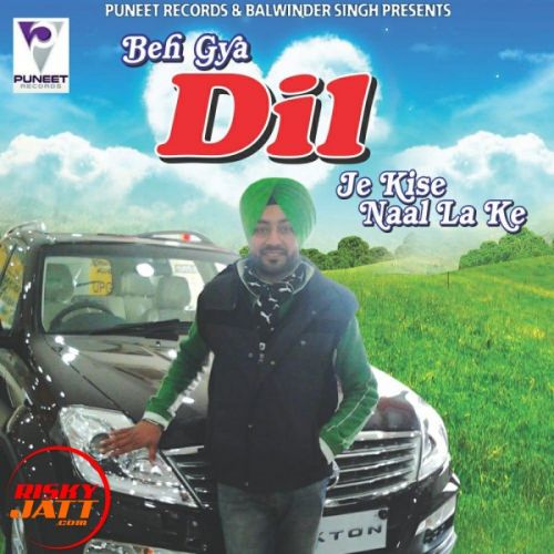 Beh Gya Dil Je Kise Naal La Ke Gurpreet Somal mp3 song download, Beh Gya Dil Je Kise Naal La Ke Gurpreet Somal full album