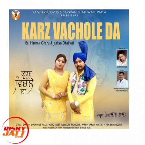 Karz Vichole Da Bai Harnek Gharu, Jashan Dhaliwal mp3 song download, Karz Vichole Da Bai Harnek Gharu, Jashan Dhaliwal full album