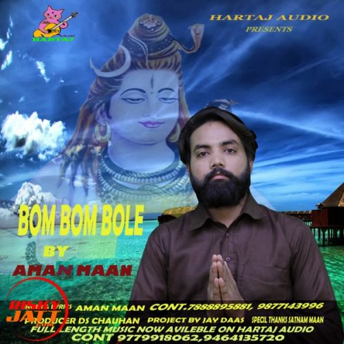 Bom Bom Bole Aman Maan mp3 song download, Bom Bom Bole Aman Maan full album