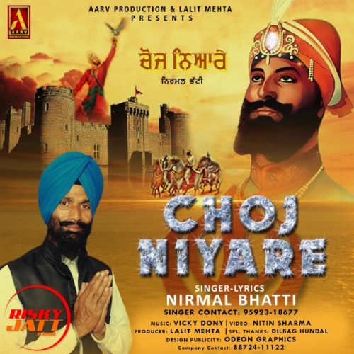 Choj Niyare Nirmal Bhatti mp3 song download, Choj Niyare Nirmal Bhatti full album