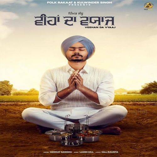 Download Veehan Da Vyaaj Himmat Sandhu mp3 song, Veehan Da Vyaaj Himmat Sandhu full album download