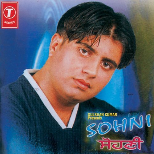 Sohni By Harvinder Lucky full mp3 album