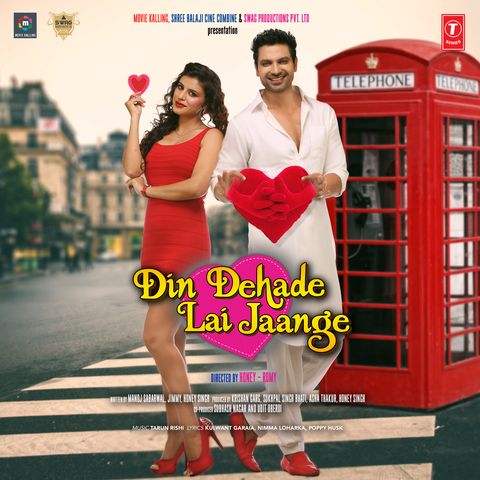 Yaariaan Kamal Khan, Rini Chandra mp3 song download, Din Dehade Lai Jaange Kamal Khan, Rini Chandra full album