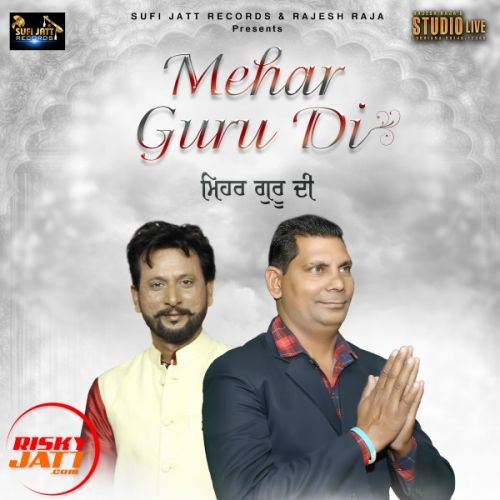 Mehar Guru Di Gurdeep Gill mp3 song download, Mehar Guru Di Gurdeep Gill full album