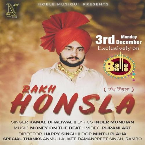 Download Rakh Honsla Kamal Dhaliwal mp3 song, Rakh Honsla Kamal Dhaliwal full album download