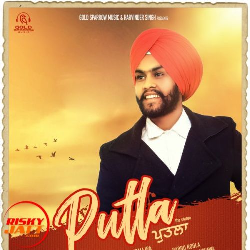 Putla Mani Sehjomajra mp3 song download, Putla Mani Sehjomajra full album