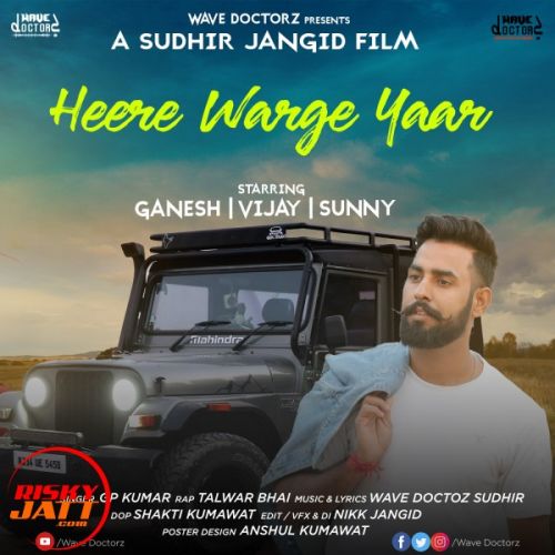 Heere Warge Yaar GP Kumar, Talwar Bhai mp3 song download, Heere Warge Yaar GP Kumar, Talwar Bhai full album