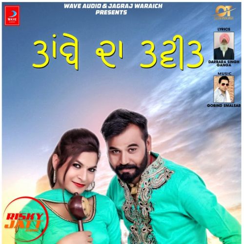 Download Tambe Da Tweet Meet Gurnam, Preet Arman mp3 song, Tambe Da Tweet Meet Gurnam, Preet Arman full album download