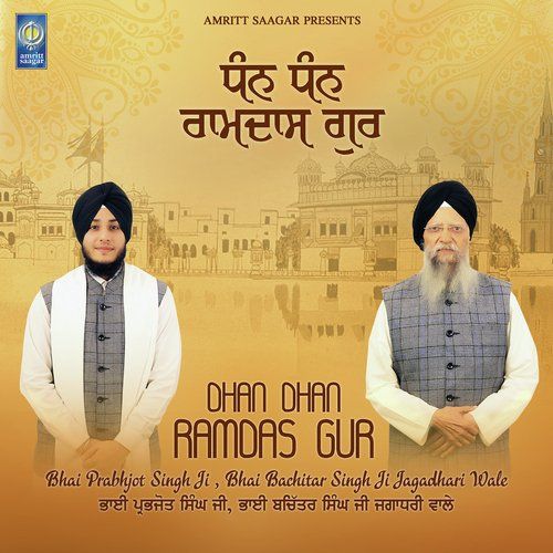 Dhan Dhan Ramdas Gur Bhai Prabhjot Singh Ji, Bhai Bachitar Singh Ji Jagadhari Wale mp3 song download, Dhan Dhan Ramdas Gur Bhai Prabhjot Singh Ji, Bhai Bachitar Singh Ji Jagadhari Wale full album