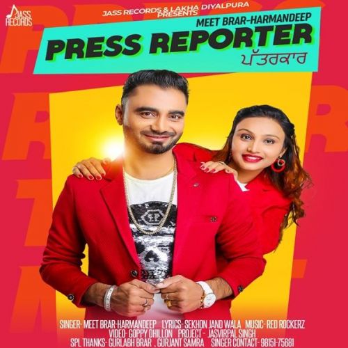 Download Press Reporter Meet Brar, Harmandeep mp3 song, Press Reporter Meet Brar, Harmandeep full album download