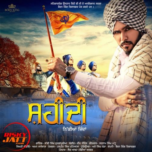 Shaheedi Nikkiyan Jindaan Lucky Singh Durgapuria mp3 song download, Shaheedi Nikkiyan Jindaan Lucky Singh Durgapuria full album